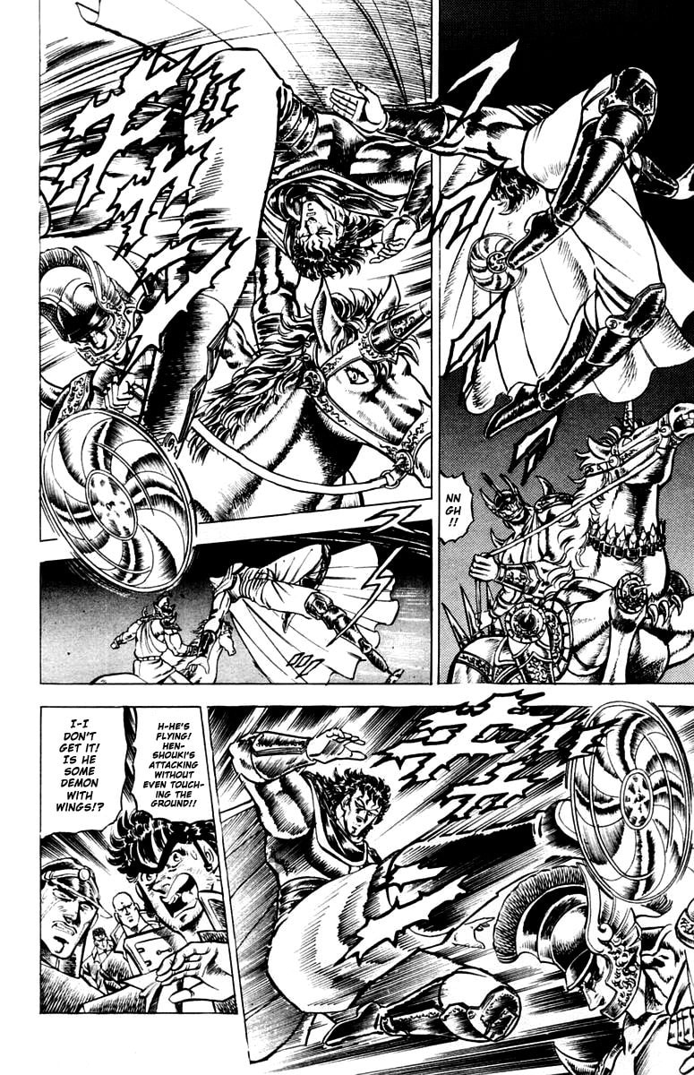 Read Charge!! Men