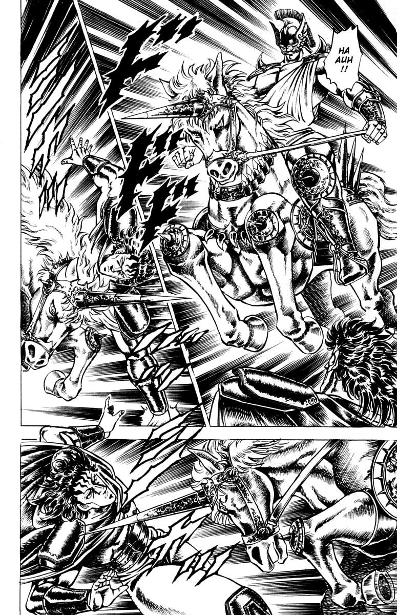 Read Charge!! Men