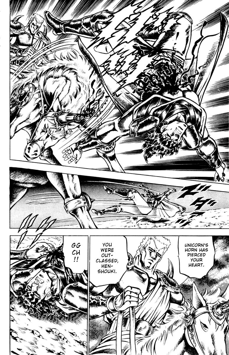 Read Charge!! Men