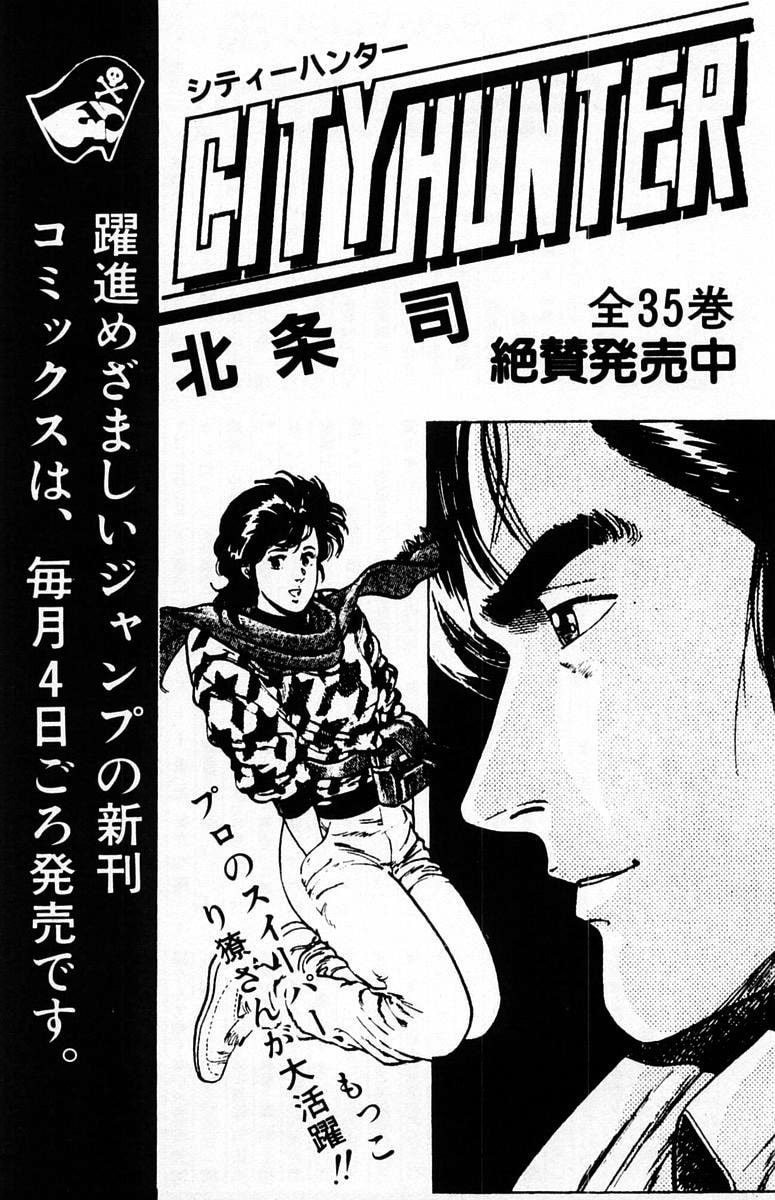 Read Charge!! Men