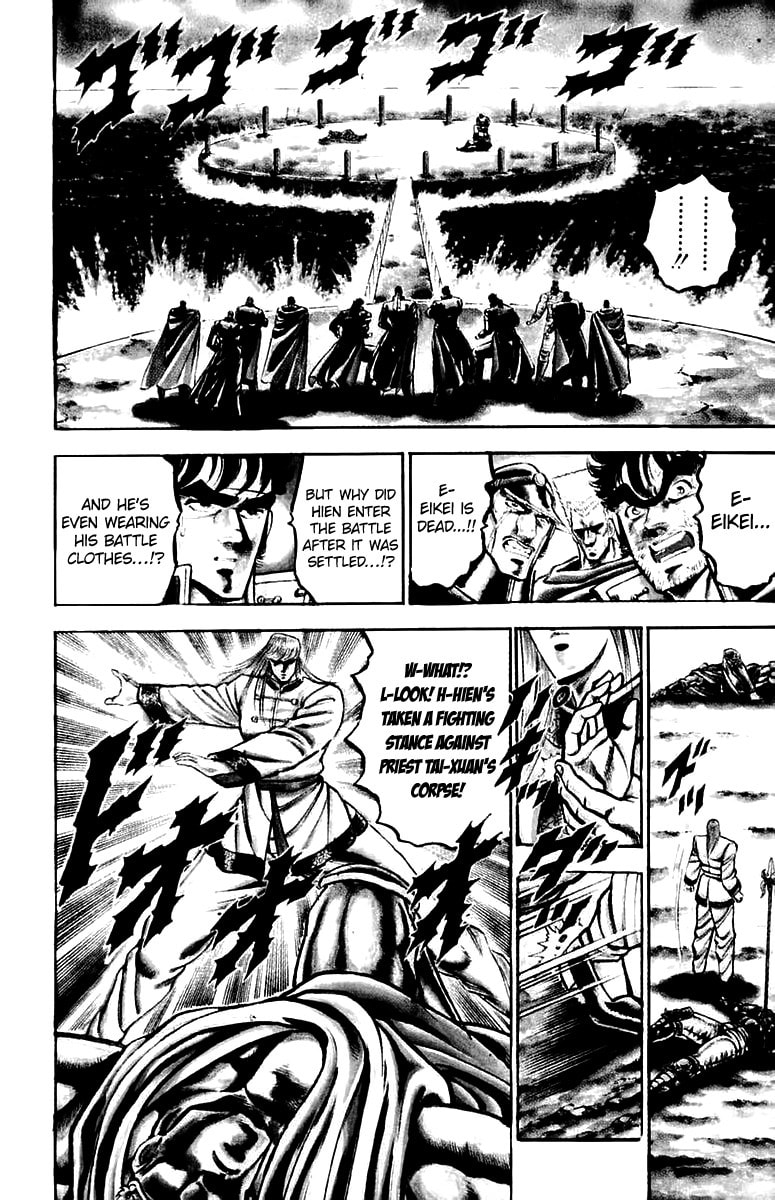 Read Charge!! Men