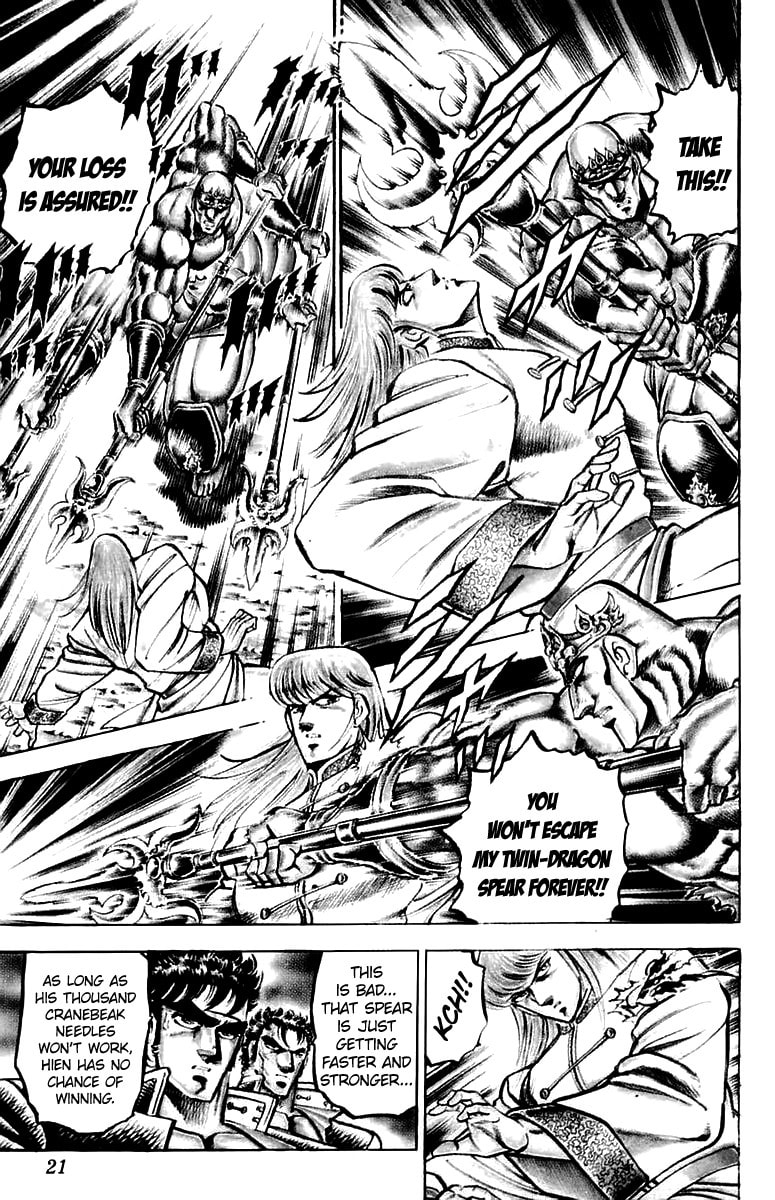 Read Charge!! Men