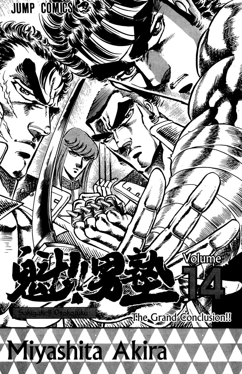 Read Charge!! Men