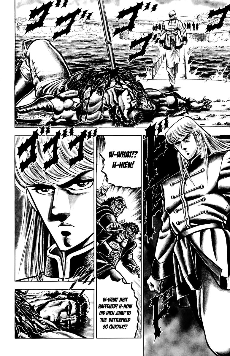 Read Charge!! Men