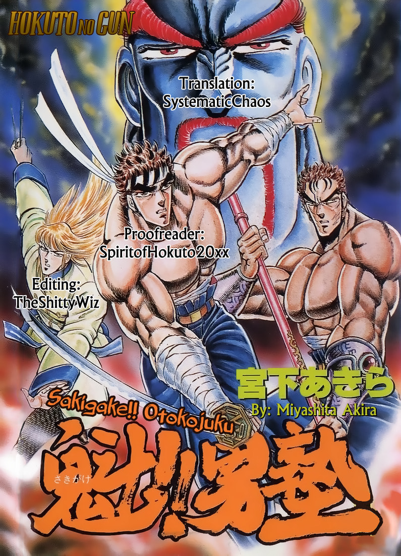 Read Charge!! Men