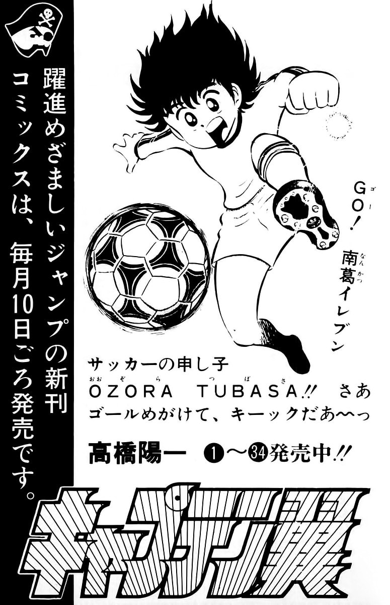 Read Charge!! Men