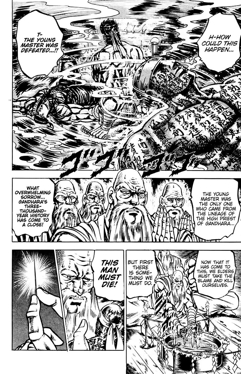Read Charge!! Men