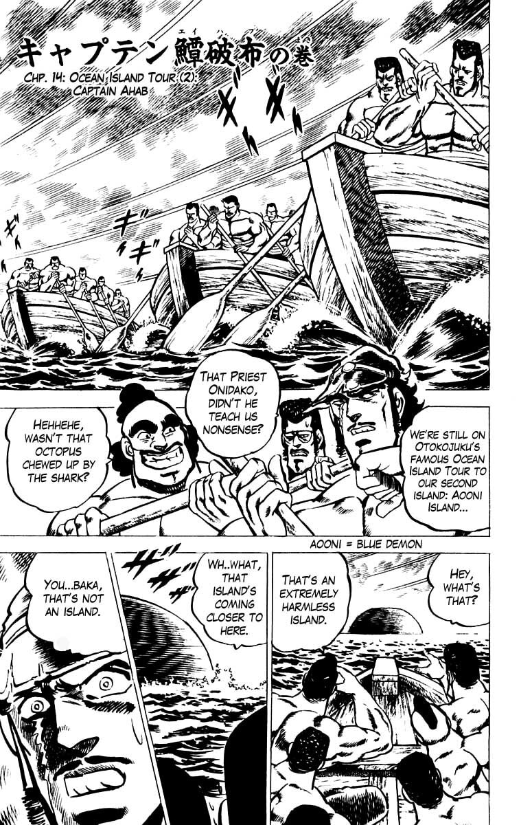 Read Charge!! Men