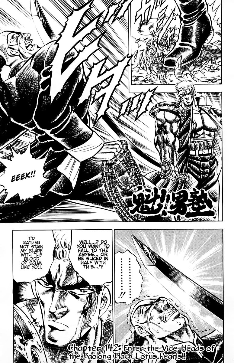Read Charge!! Men