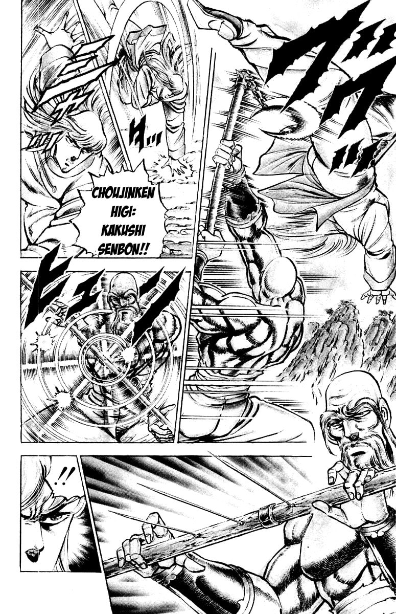 Read Charge!! Men