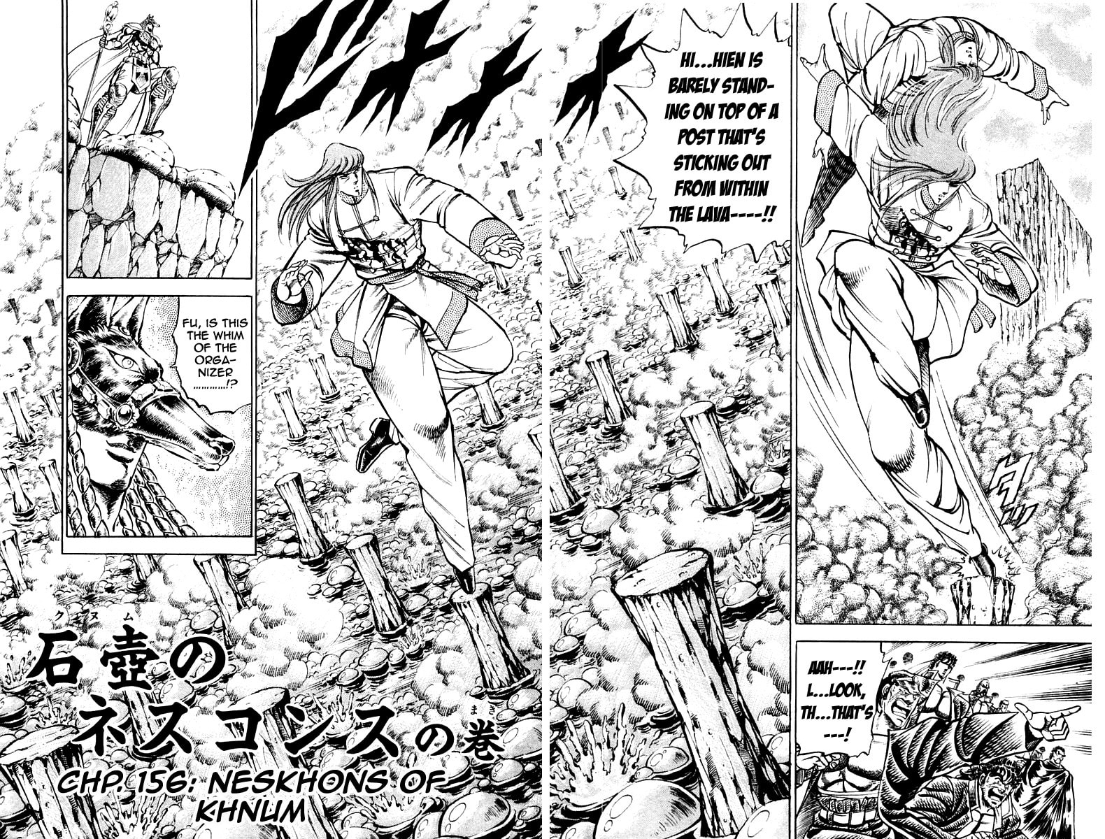 Read Charge!! Men