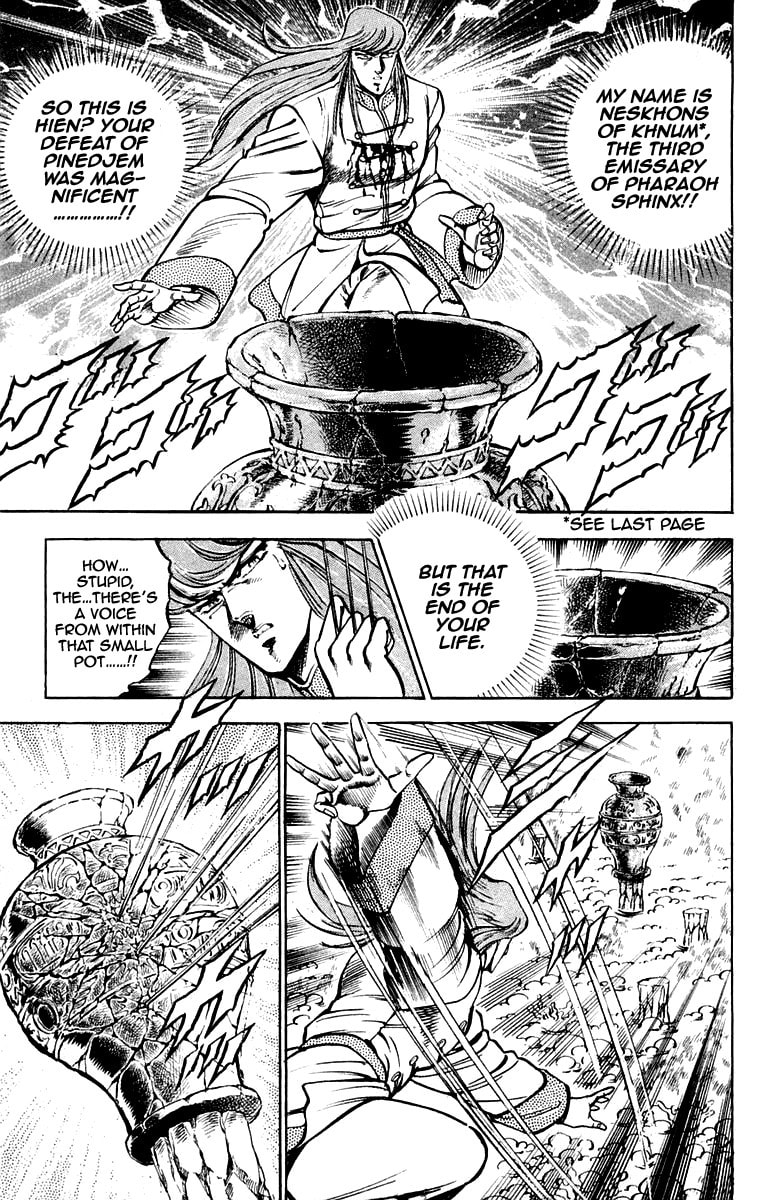 Read Charge!! Men