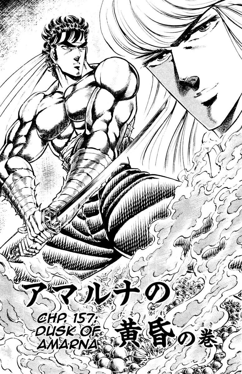 Read Charge!! Men