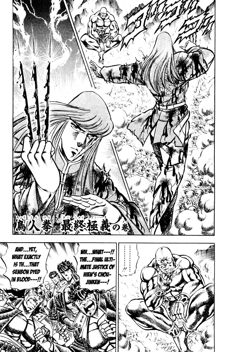 Read Charge!! Men
