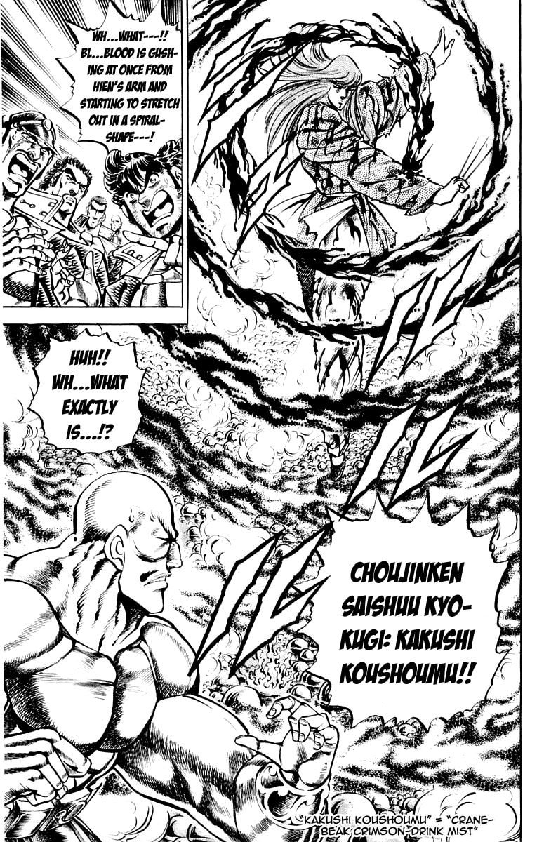 Read Charge!! Men