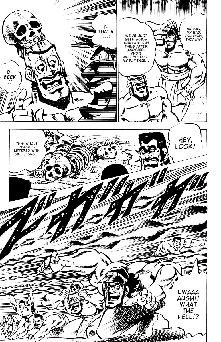 Read Charge!! Men
