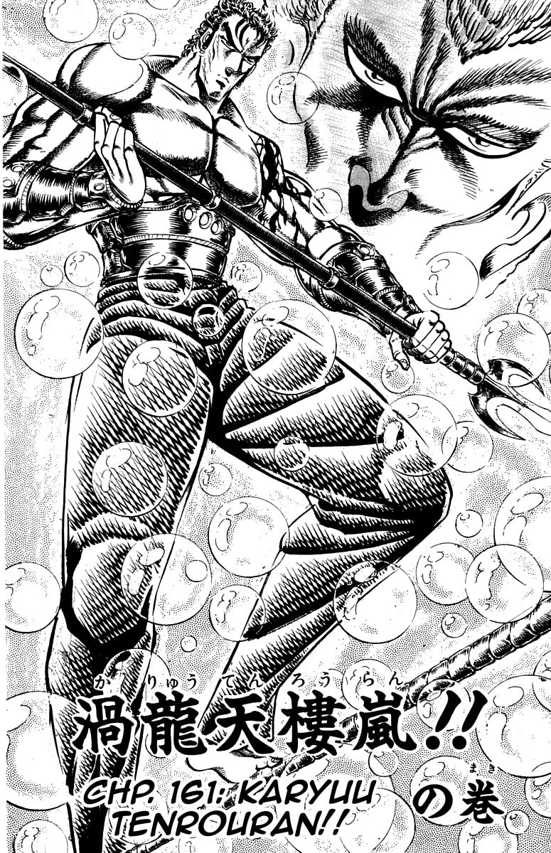 Read Charge!! Men