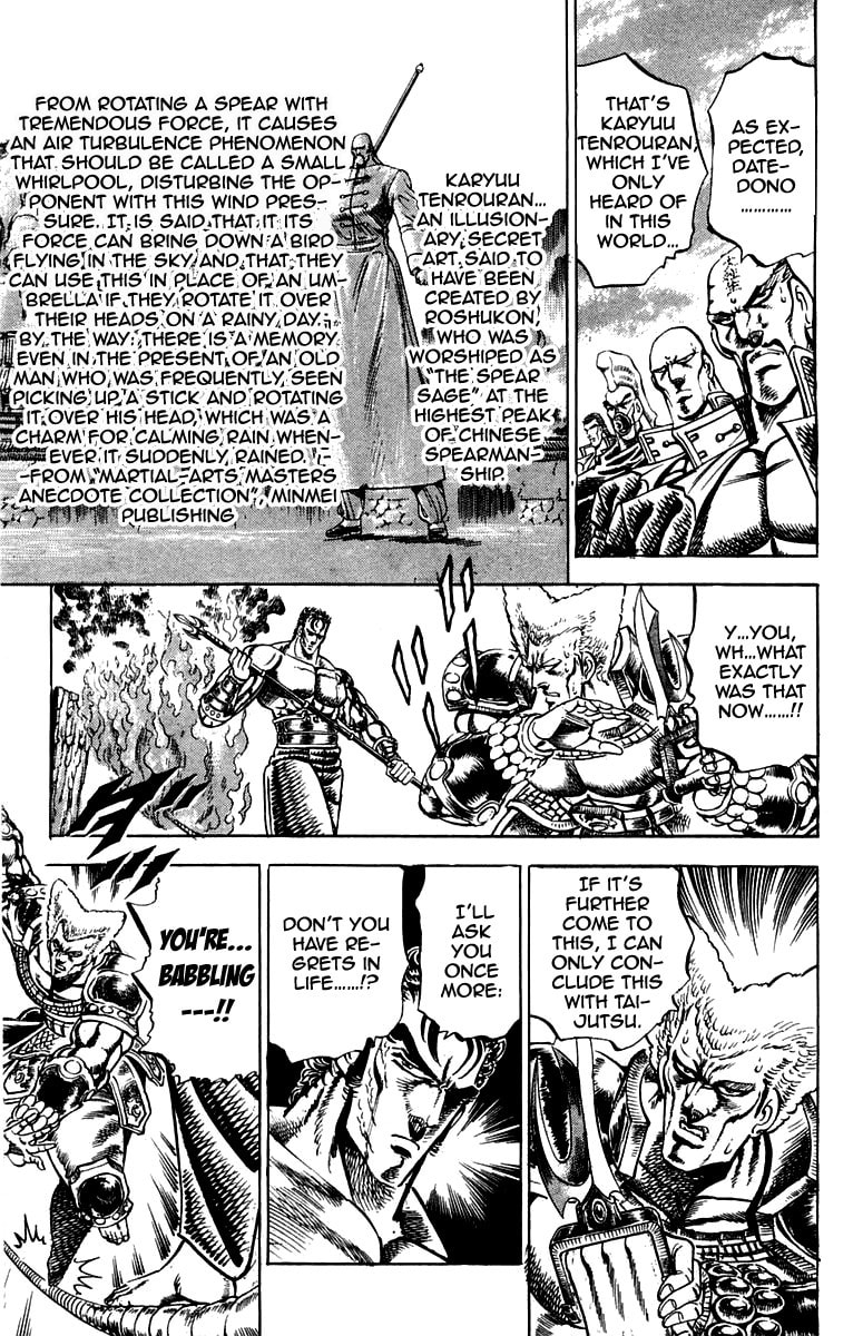 Read Charge!! Men