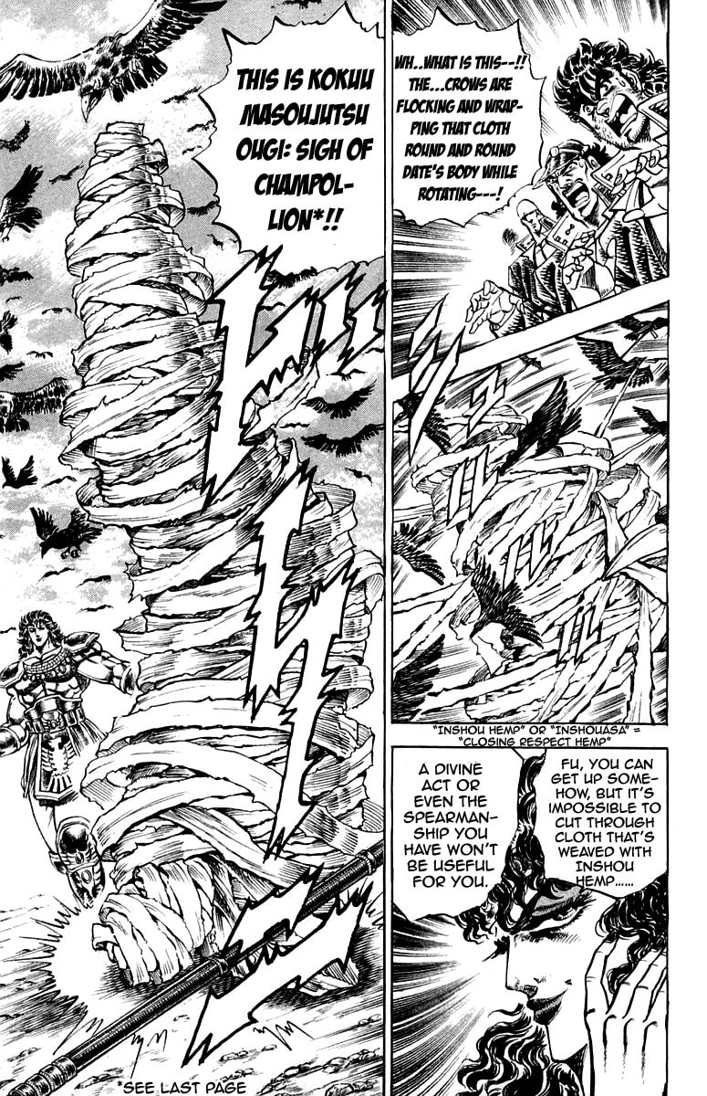Read Charge!! Men