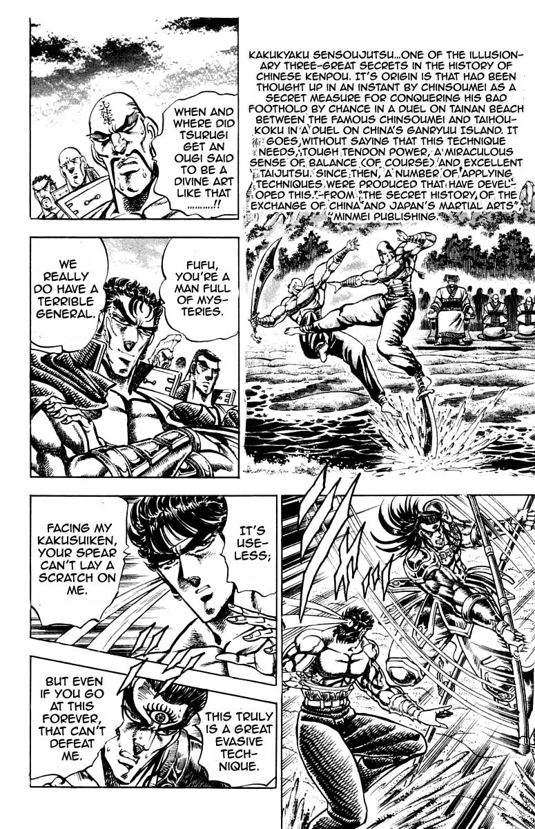 Read Charge!! Men