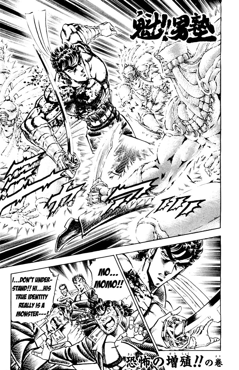 Read Charge!! Men