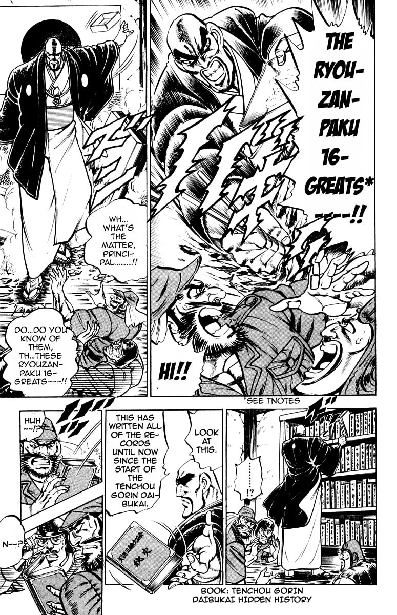 Read Charge!! Men