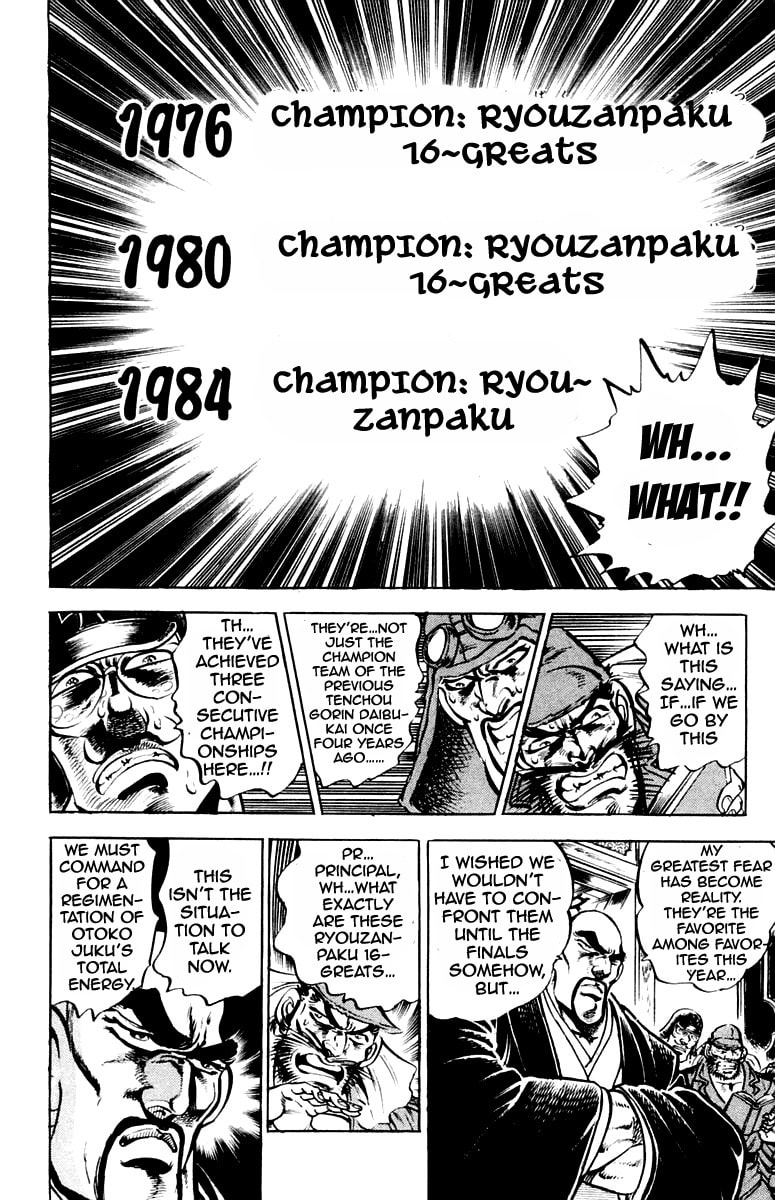 Read Charge!! Men