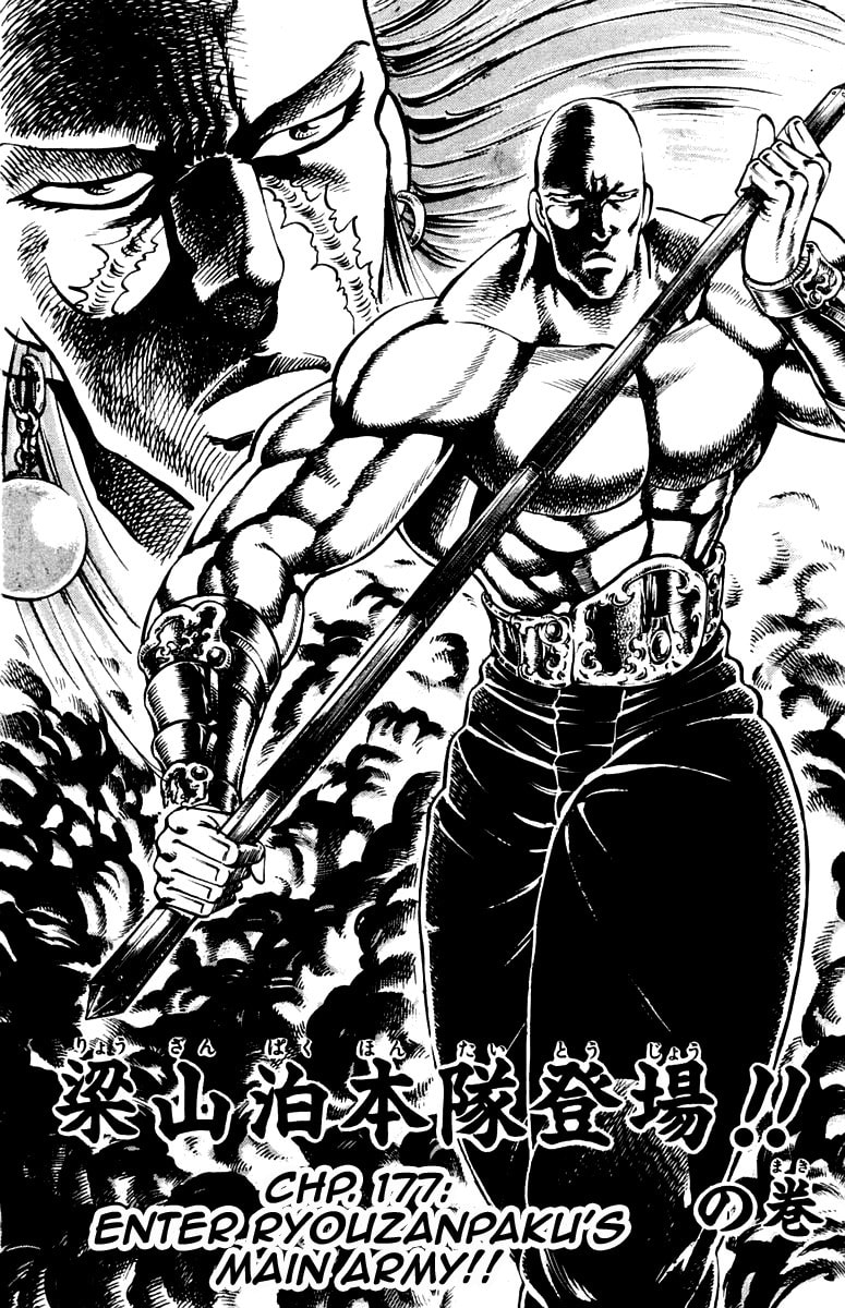 Read Charge!! Men