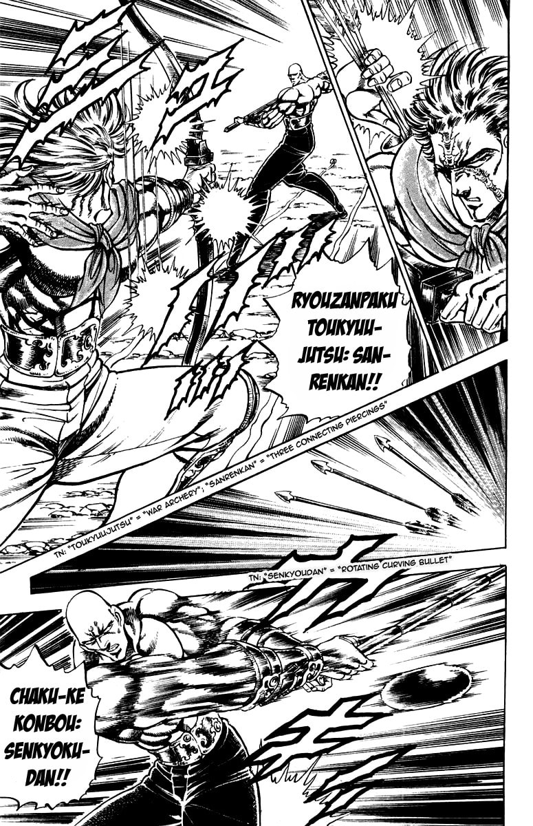 Read Charge!! Men