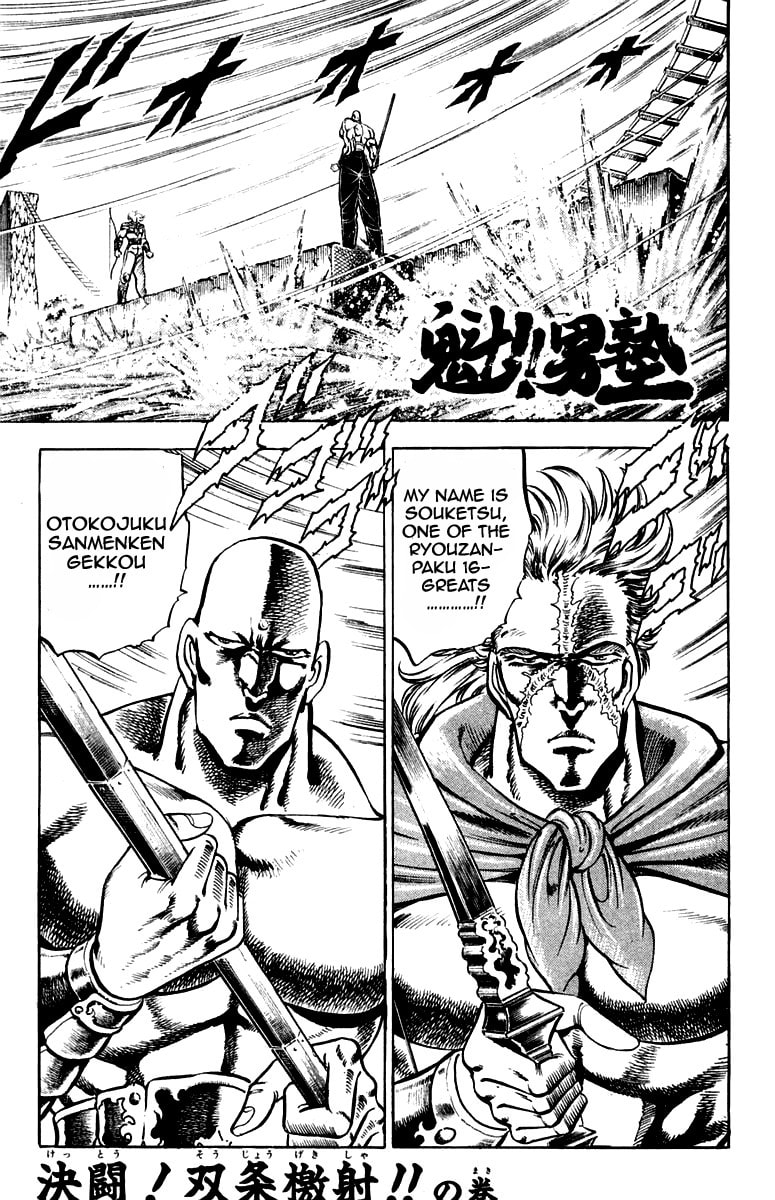 Read Charge!! Men