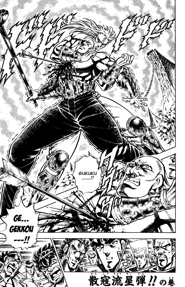 Read Charge!! Men