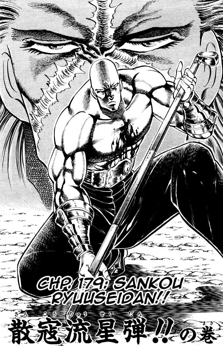 Read Charge!! Men