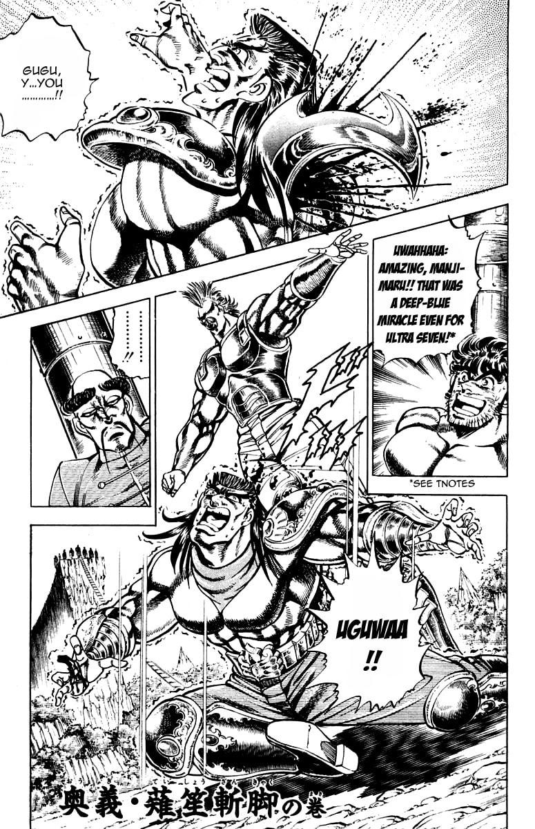 Read Charge!! Men