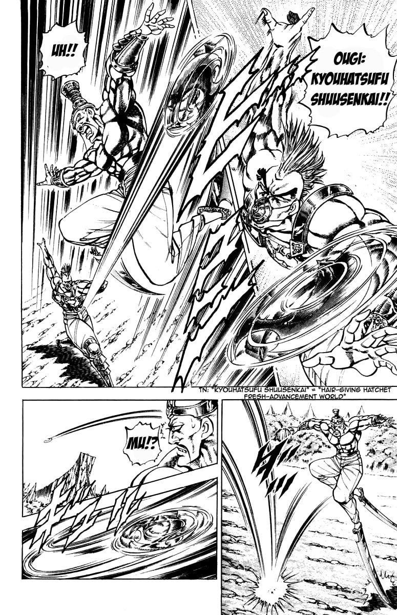 Read Charge!! Men