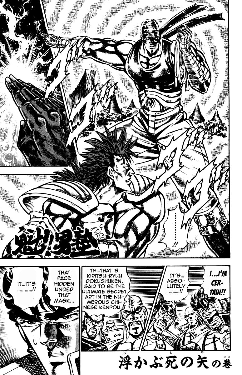 Read Charge!! Men