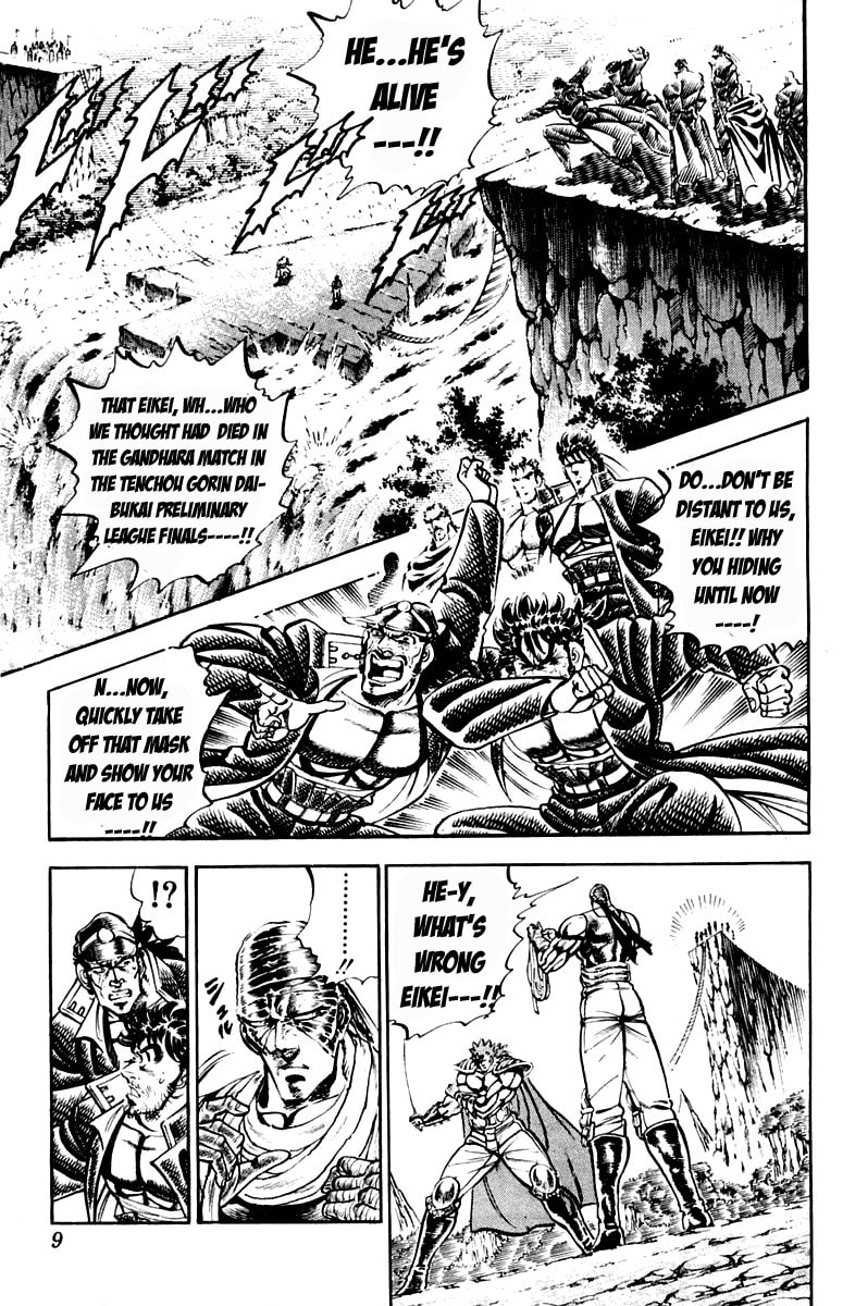 Read Charge!! Men