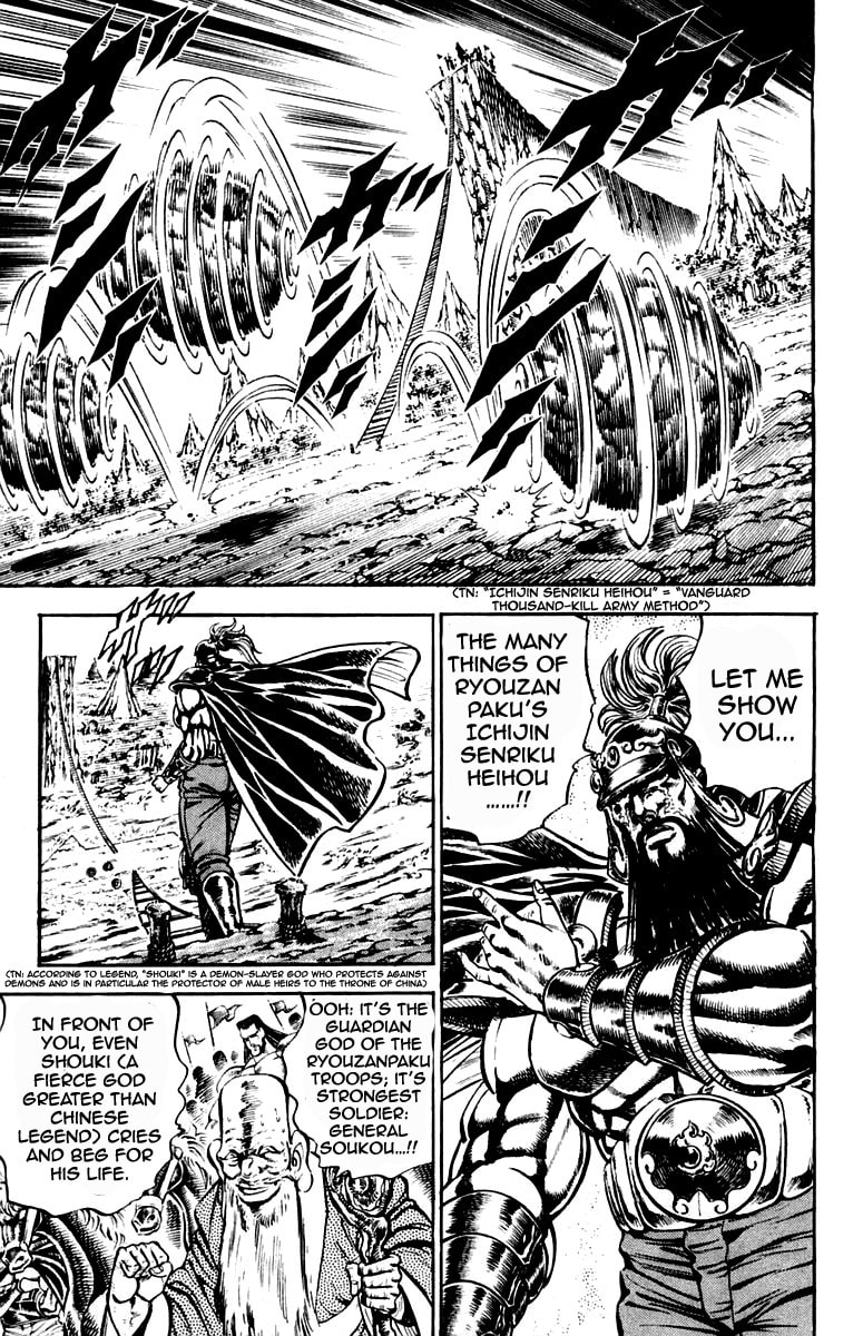 Read Charge!! Men