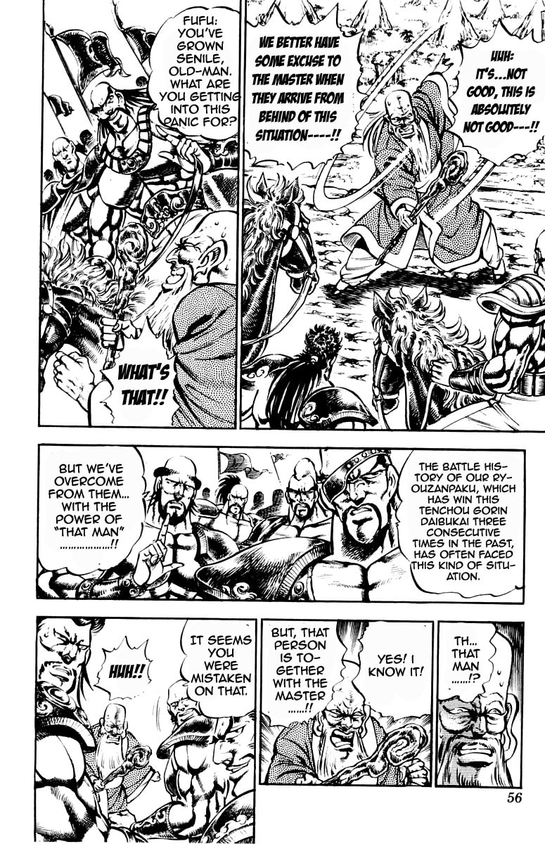 Read Charge!! Men