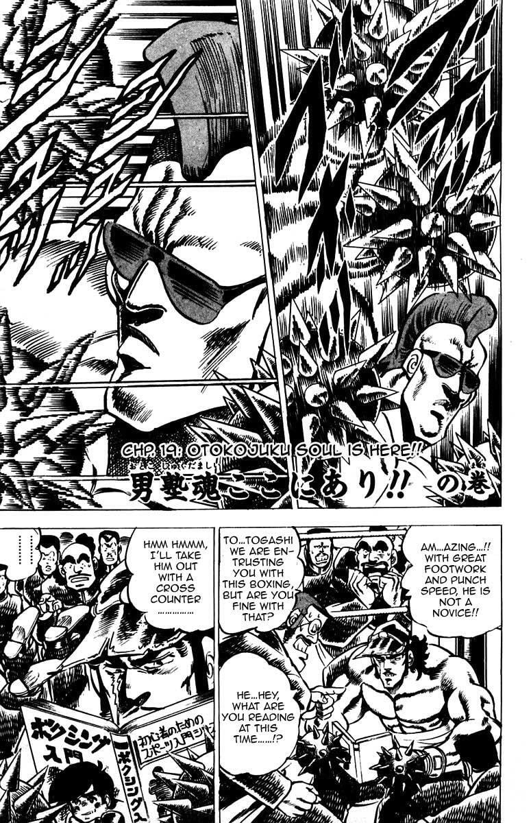 Read Charge!! Men