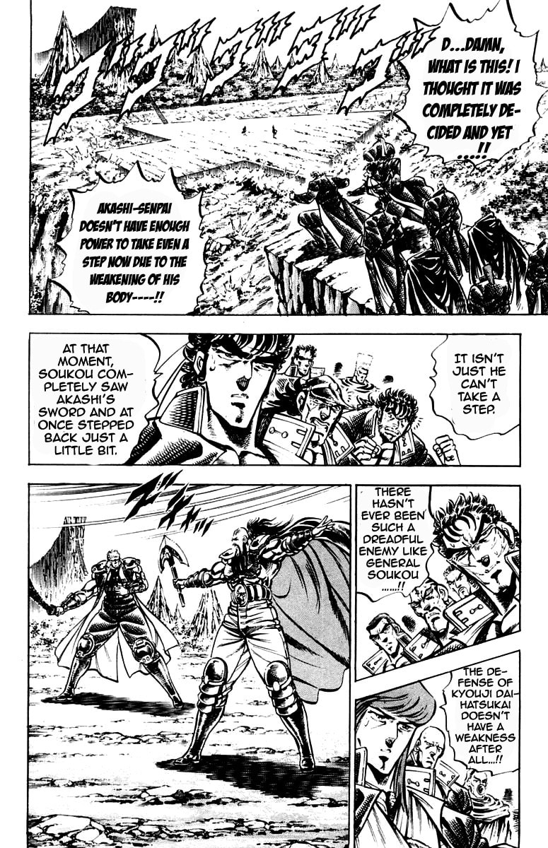 Read Charge!! Men