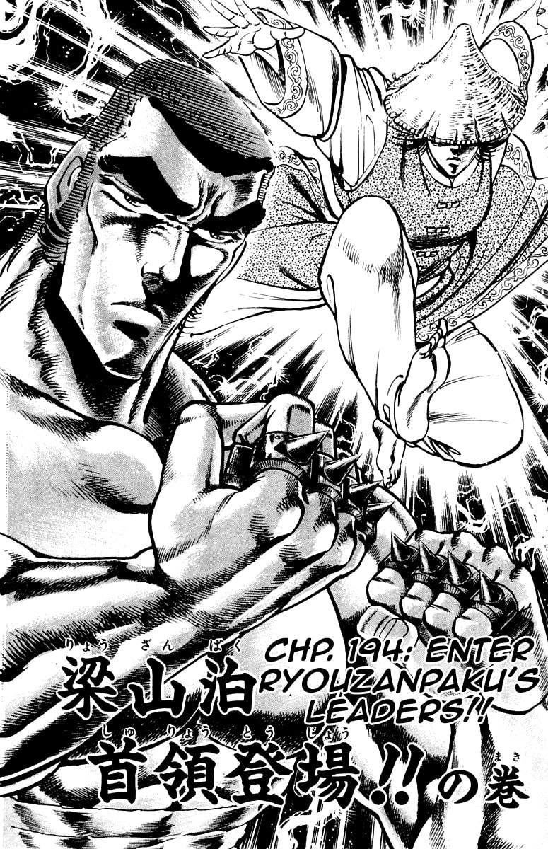Read Charge!! Men