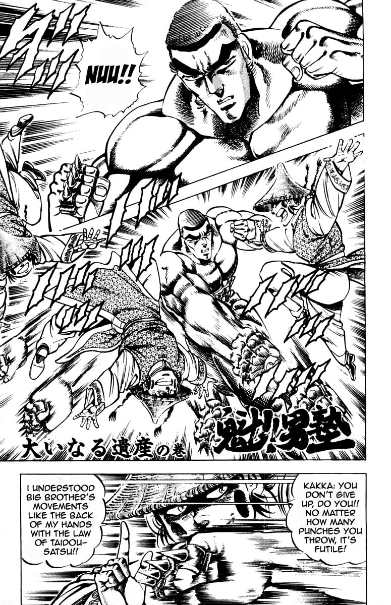 Read Charge!! Men