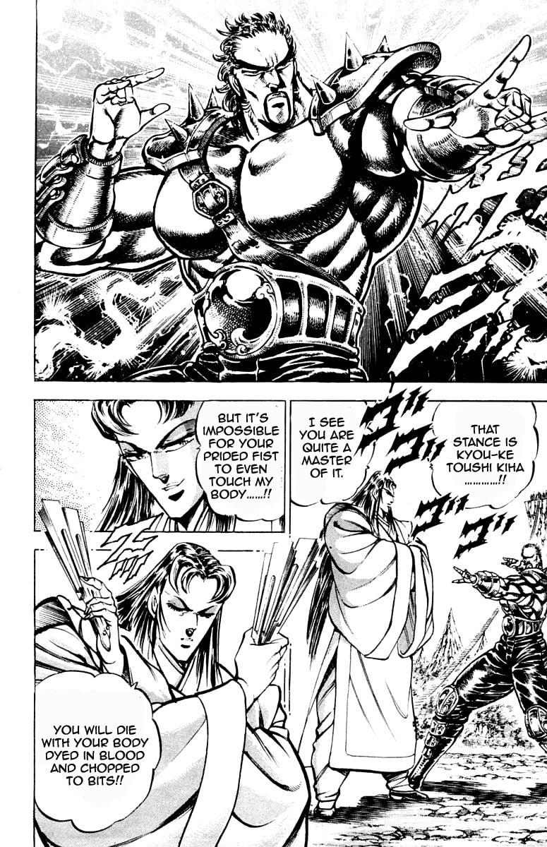 Read Charge!! Men