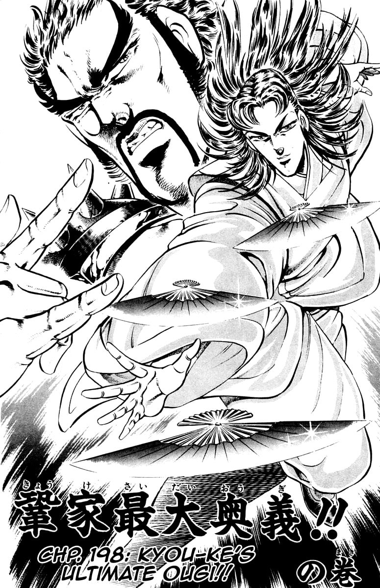 Read Charge!! Men