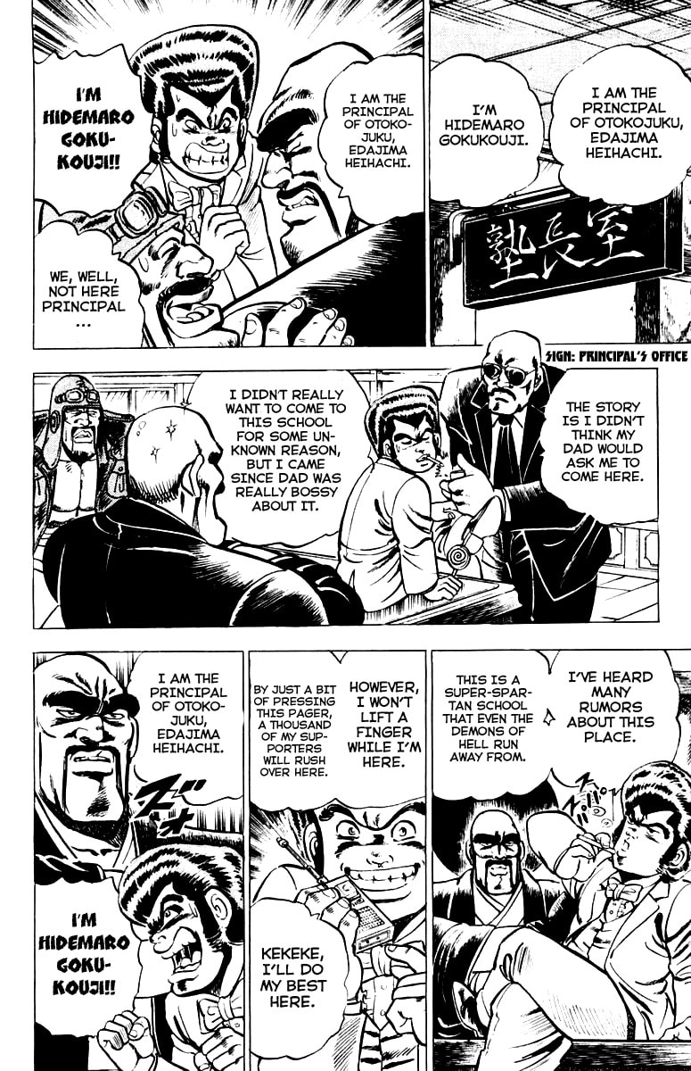 Read Charge!! Men