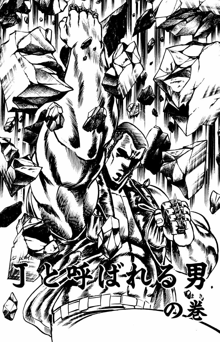 Read Charge!! Men