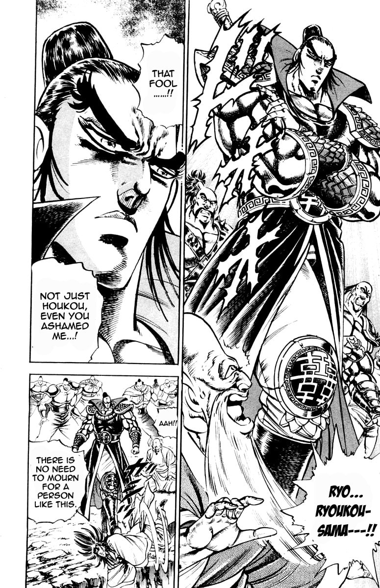 Read Charge!! Men