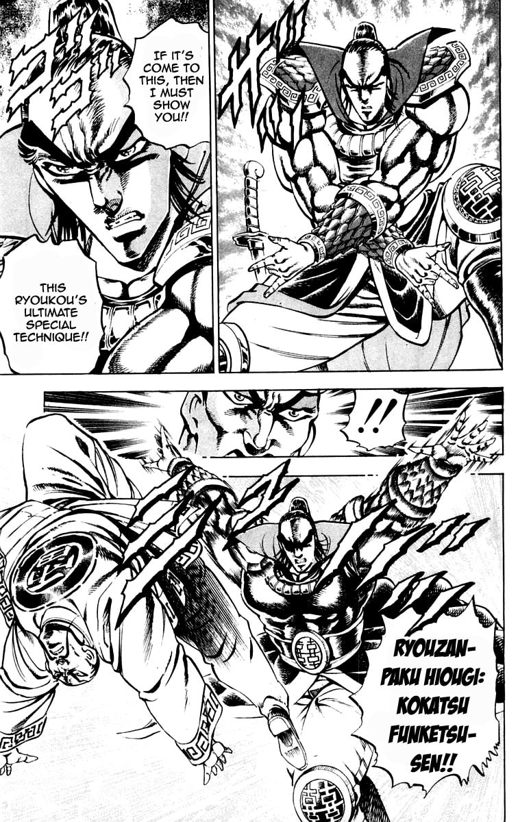 Read Charge!! Men