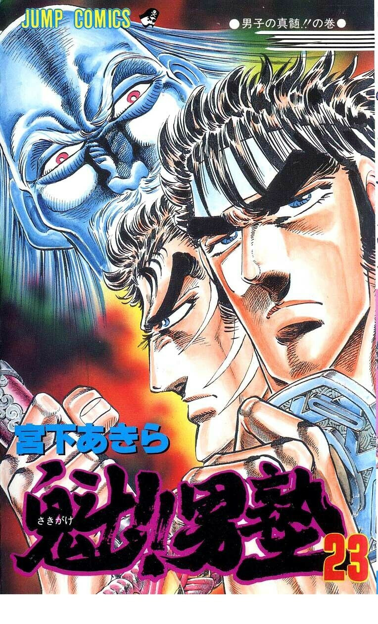 Read Charge!! Men
