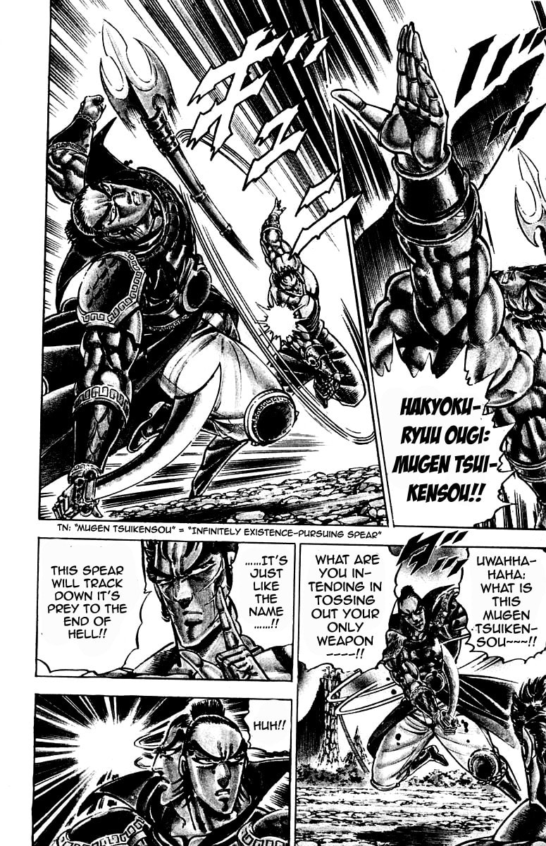 Read Charge!! Men